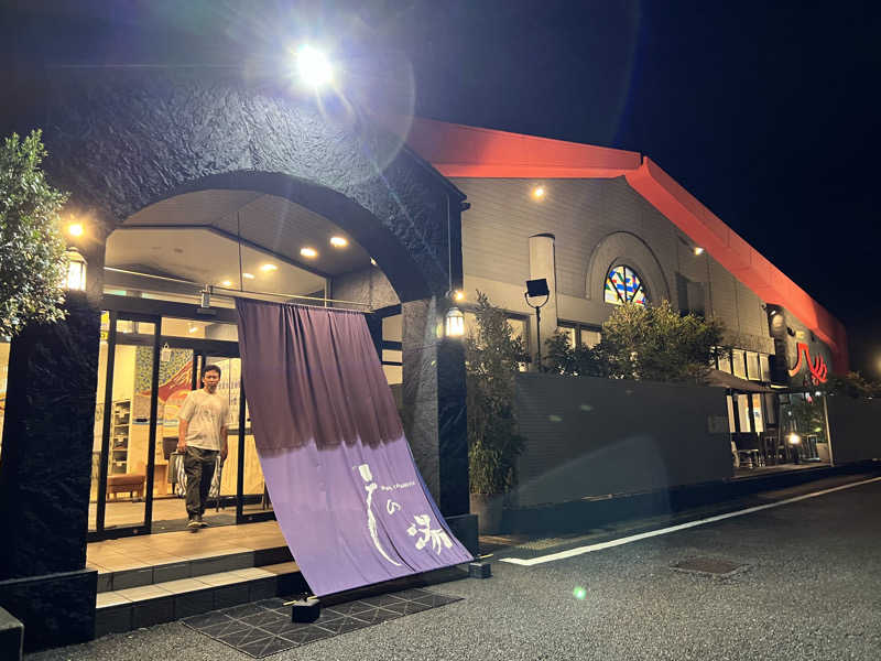 koyatenさんの富士山天然水SPA サウナ鷹の湯のサ活写真