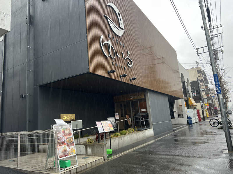 koyatenさんの朝日湯源泉ゆいるのサ活写真