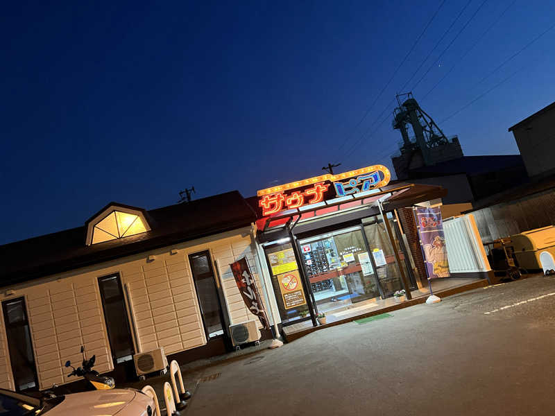 koyatenさんのサウナピアのサ活写真