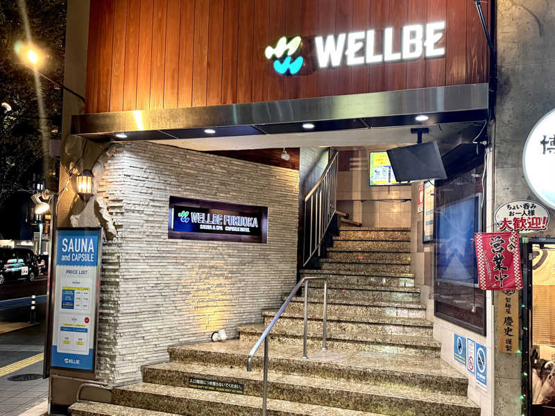ekiakaさんのウェルビー福岡のサ活写真
