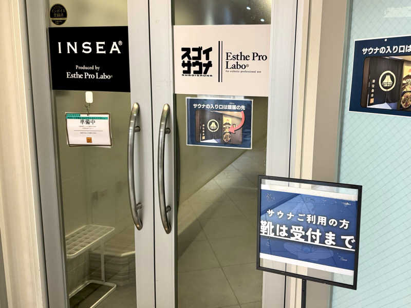 ekiakaさんのスゴイサウナ五反田駅前店のサ活写真