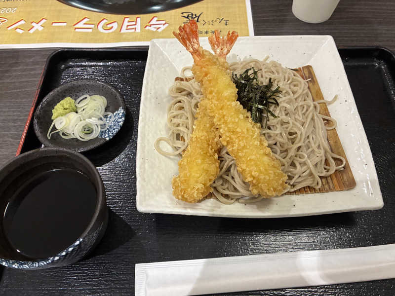 パスタさんの楽天地天然温泉 法典の湯のサ活写真