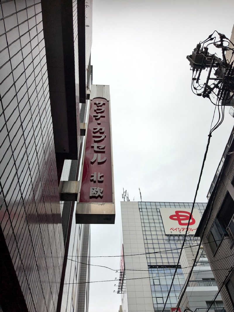 Anikiさんのサウナ&カプセルホテル 北欧のサ活写真