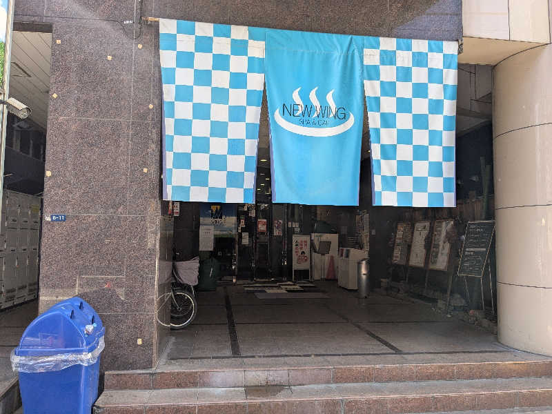 Anikiさんのスパ&カプセル ニューウイングのサ活写真