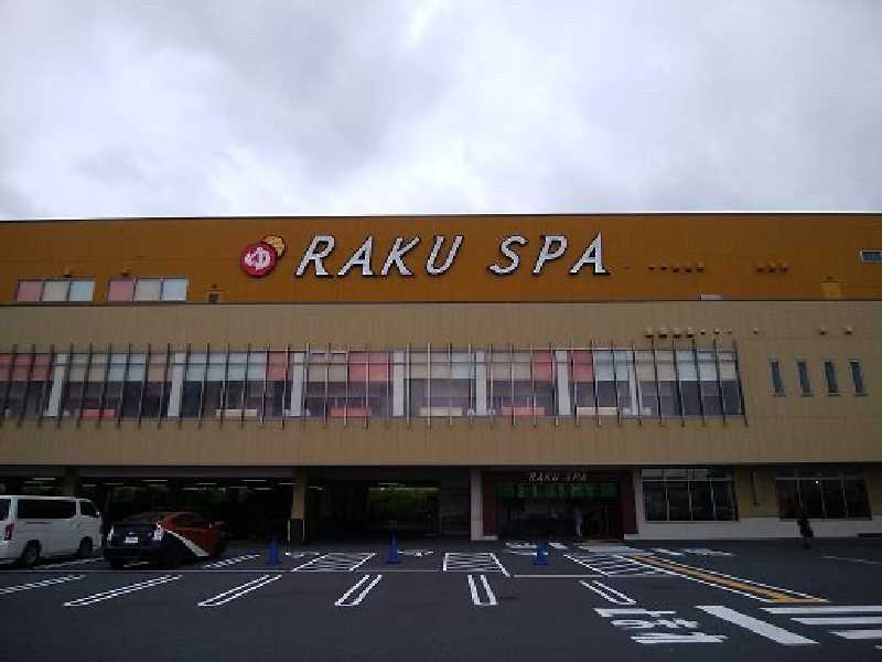 まるさんのRAKU SPA 鶴見のサ活写真