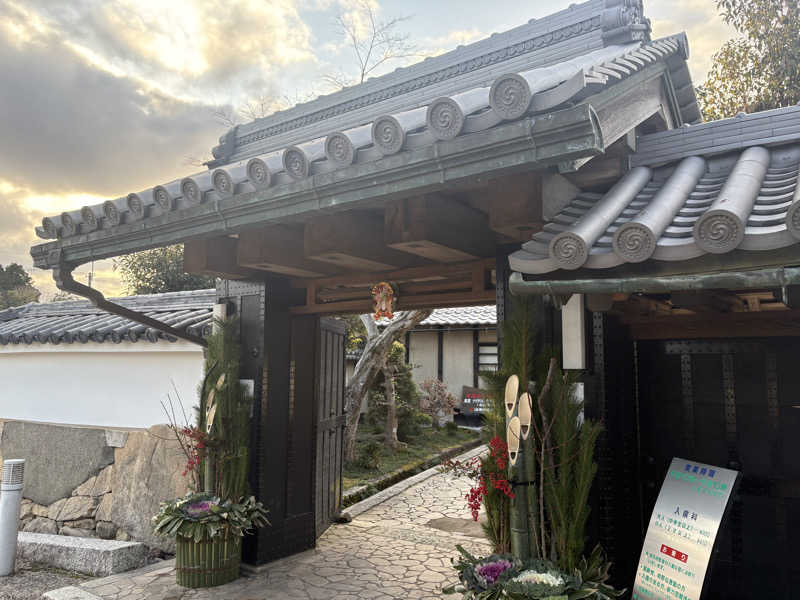まさひろさんの福知山温泉 養老の湯のサ活写真