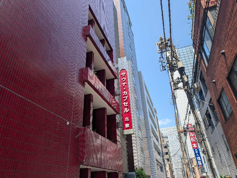 ゆうめがねさんのサウナ&カプセルホテル 北欧のサ活写真