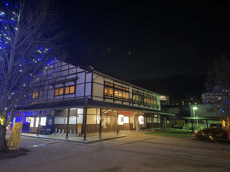 さとぅーさんのホットプラザ浅間のサ活写真