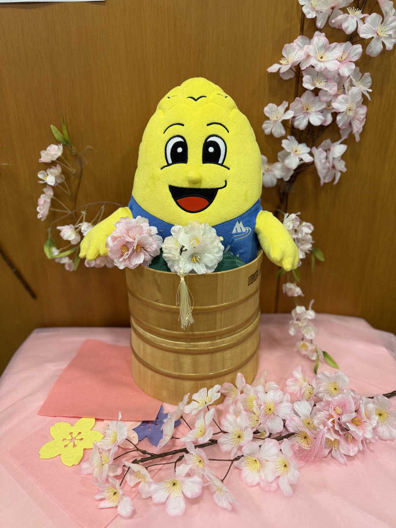 さとぅーさんのふれあい交流センター大芝の湯のサ活写真