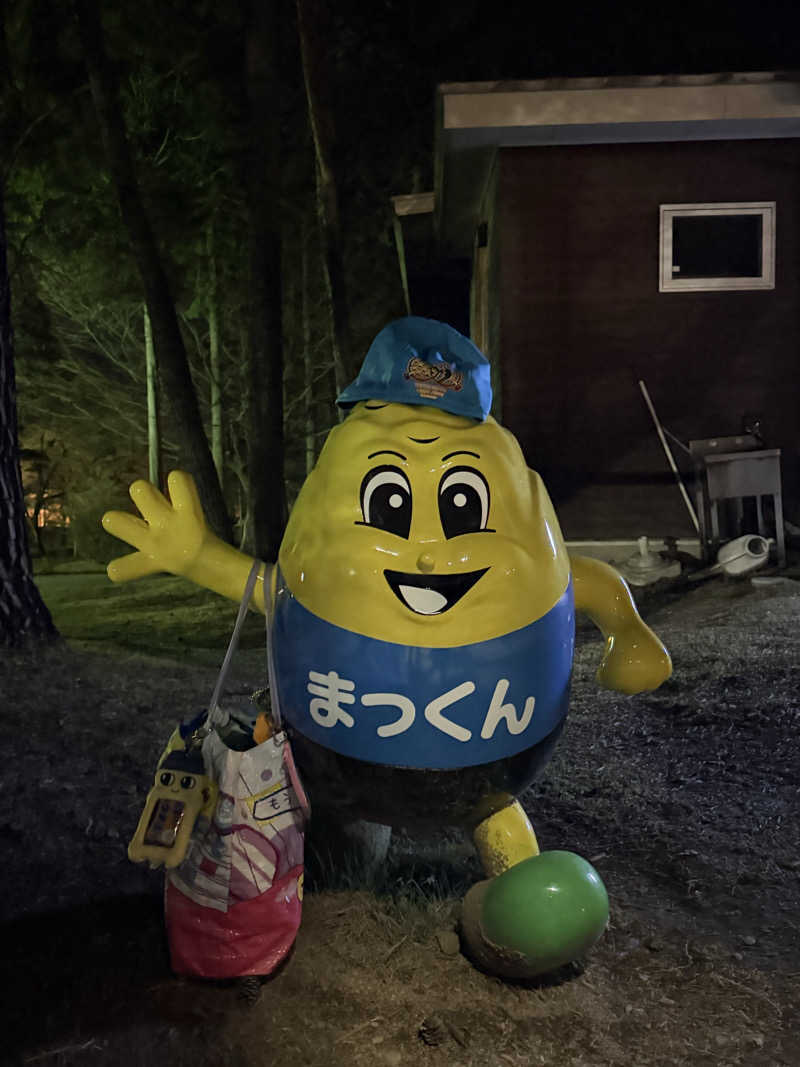 さとぅーさんのふれあい交流センター大芝の湯のサ活写真