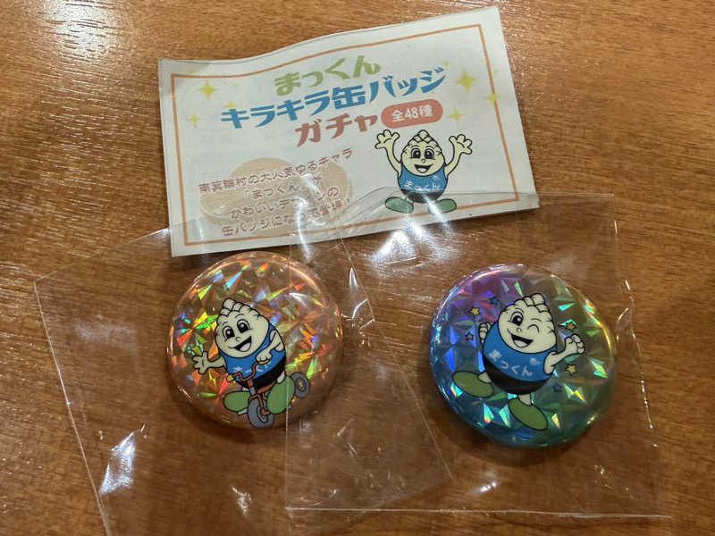 さとぅーさんのふれあい交流センター大芝の湯のサ活写真