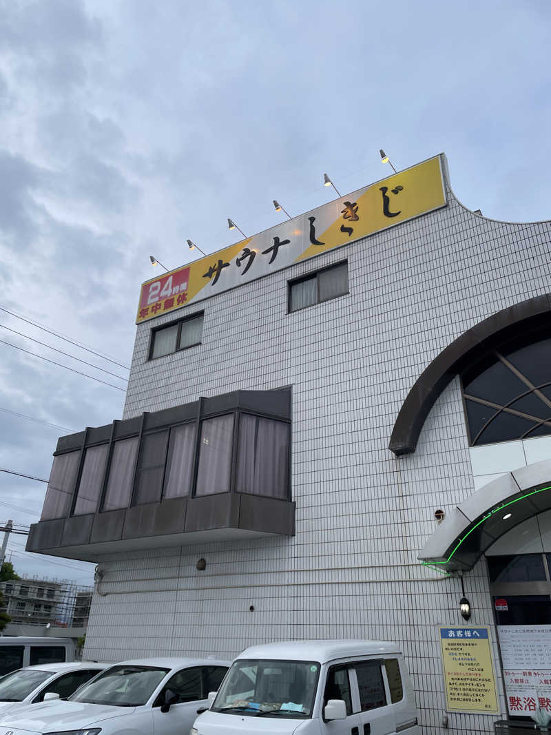 正一さんのサウナしきじのサ活写真