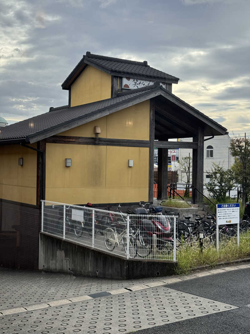 ジョージさんの笑がおの湯 松戸矢切店のサ活写真