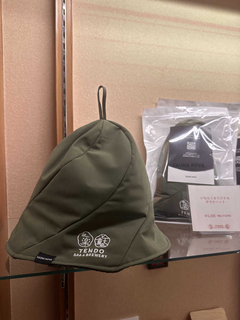 サウナイキタリナイさんのプライベートサウナ 月灯り / 湯坊いちらくTENDO SPA&BREWERYのサ活写真