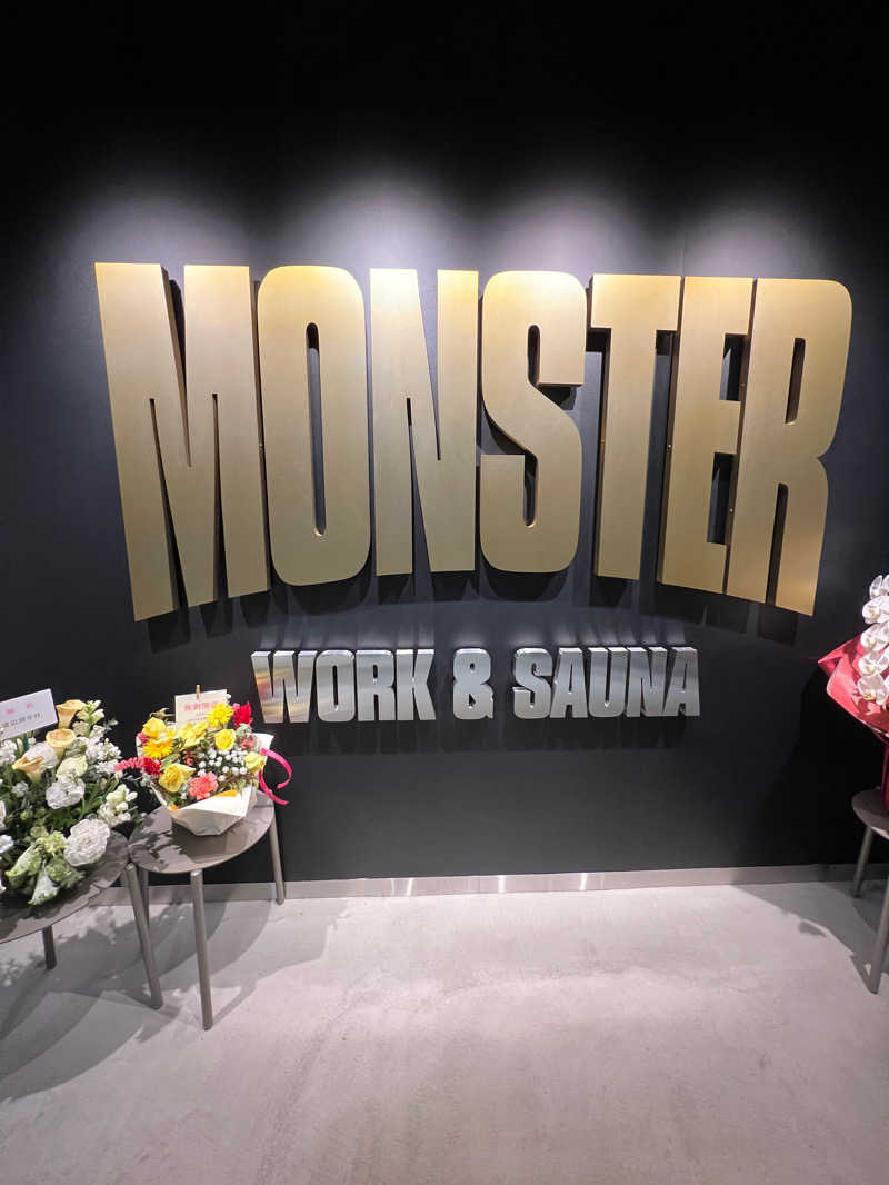 のじさんのMONSTER WORK & SAUNAのサ活写真