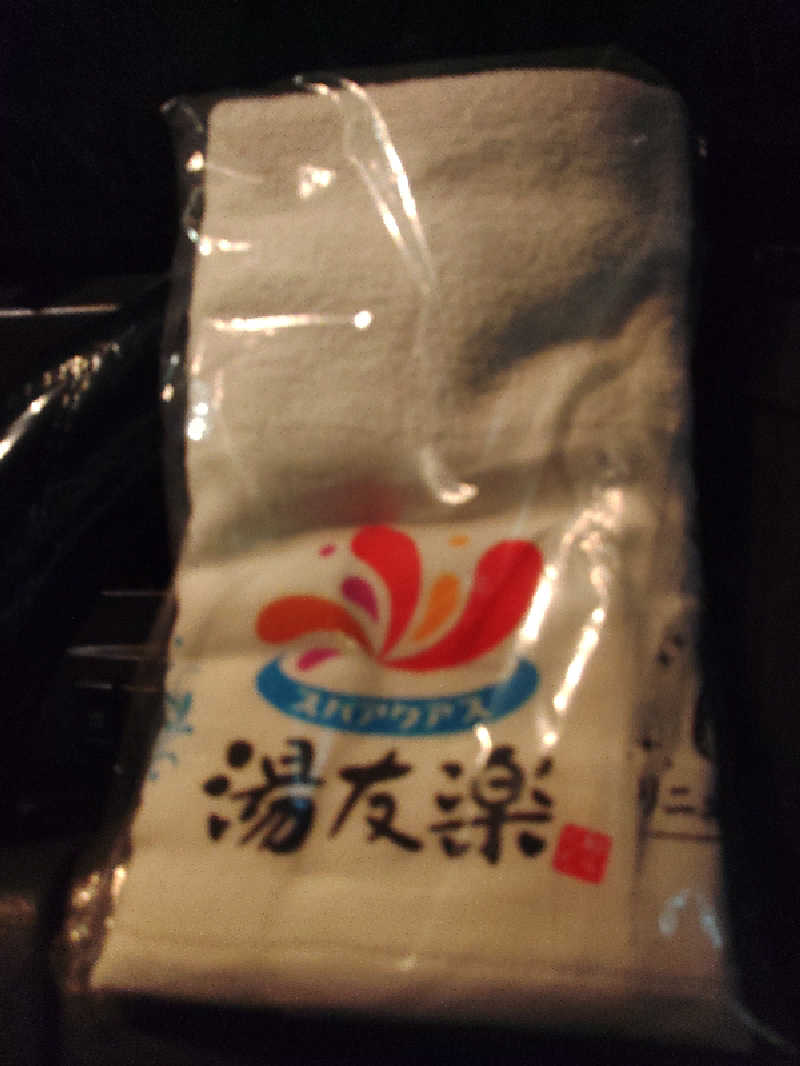 toshiさんのスパアクアス湯友楽(旧:美彩都 湯友楽)のサ活写真