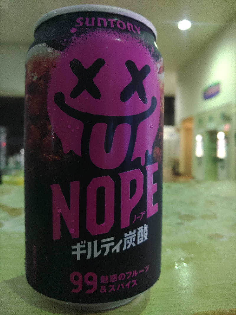 toshiさんのクア・メゾン 四季の湯のサ活写真