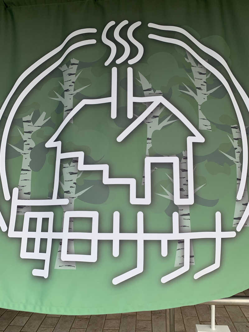 yatto707さんの毎日サウナ 越谷店のサ活写真