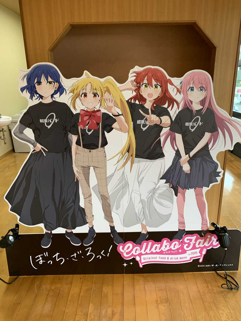 yatto707さんの湯楽の里 松戸店のサ活写真