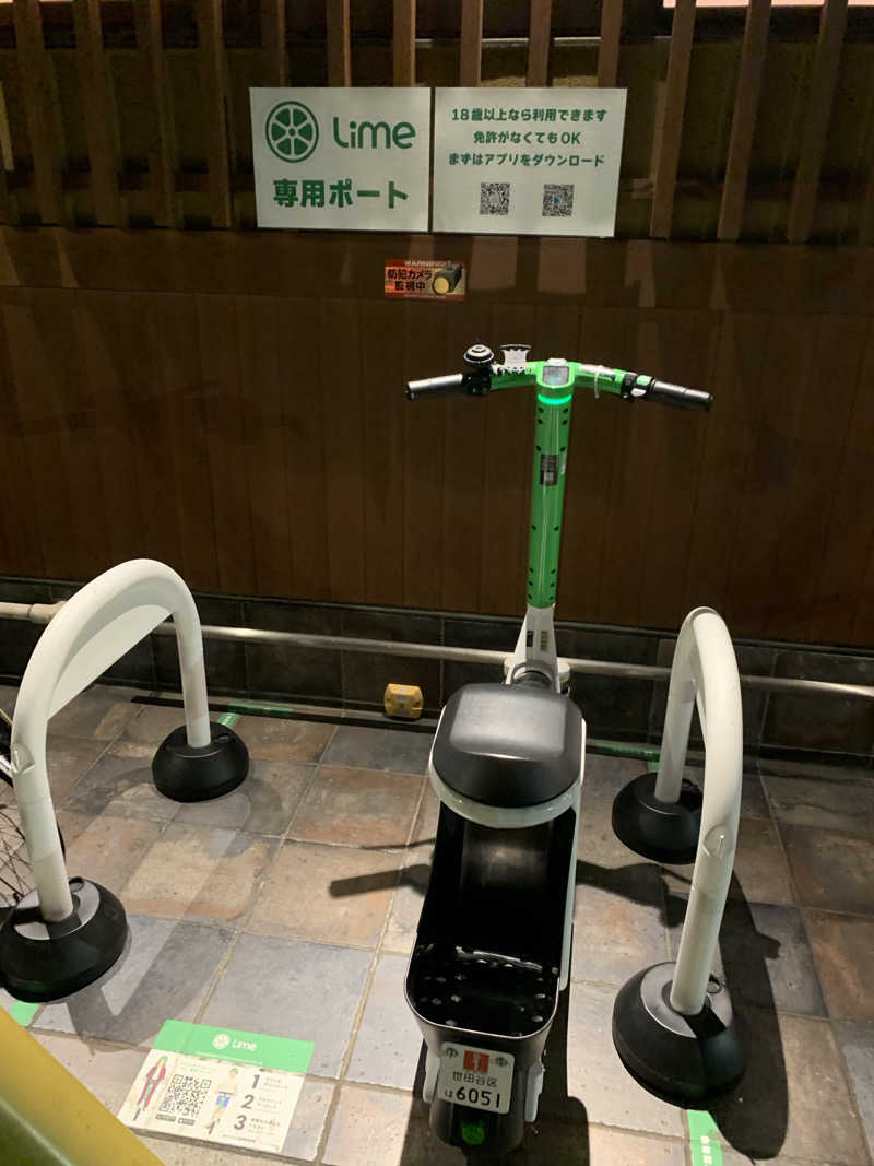 yatto707さんの三ノ輪 改栄湯のサ活写真