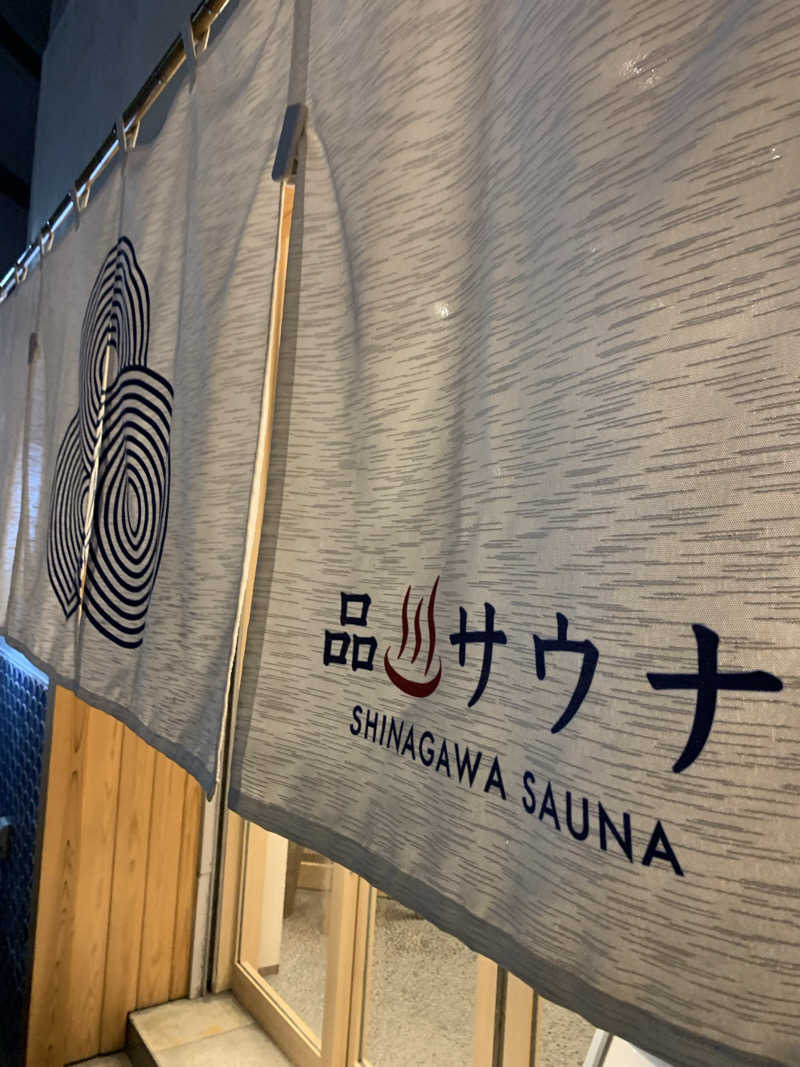 yatto707さんの泊まれるサウナ屋さん 品川サウナのサ活写真