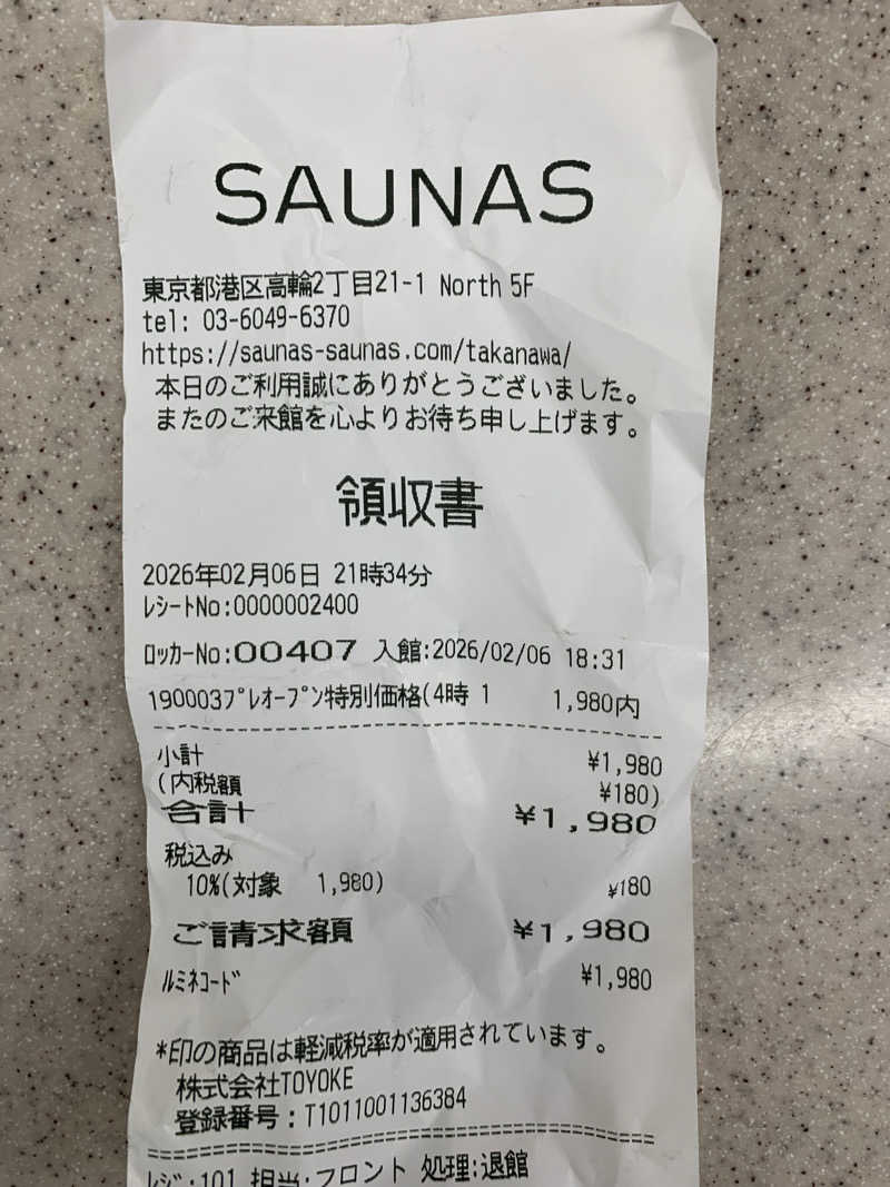 yatto707さんの高輪SAUNASのサ活写真