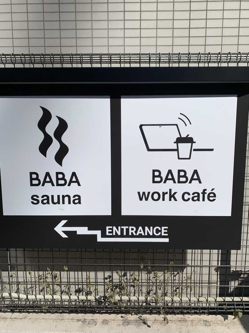 yatto707さんの馬場サウナのサ活写真