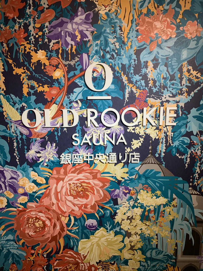 yatto707さんのオールドルーキーサウナ銀座中央通り店のサ活写真