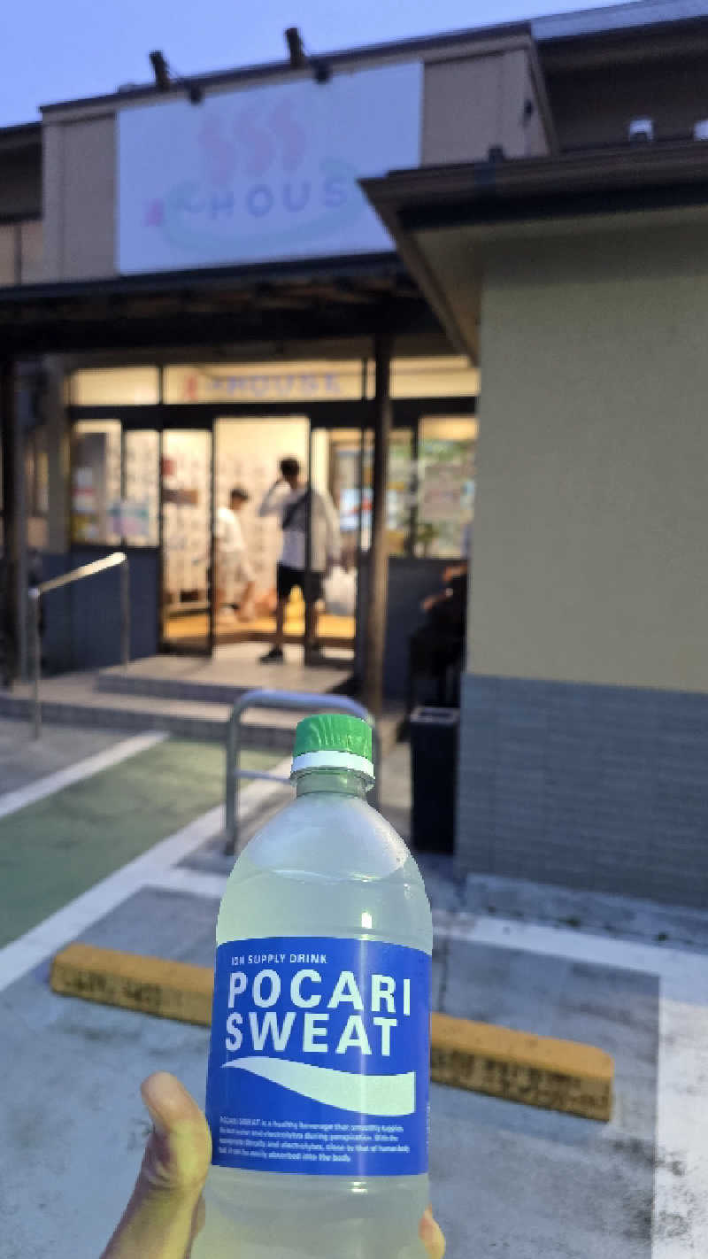 くまさんの湯～HOUSEのサ活写真