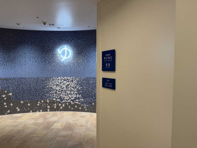 ジャスティンボーアさんの星野リゾート リゾナーレ熱海のサ活写真