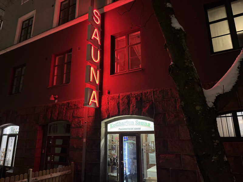 ジャスティンボーアさんのKotiharjun Saunaのサ活写真