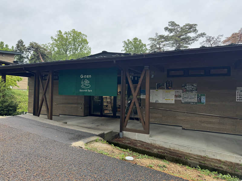 ジャスティンボーアさんのSauna & Spa Green サウナ&スパ グリーン～愛宕山温泉～のサ活写真