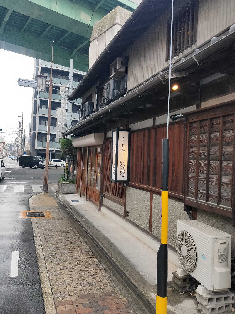 ささ湯さんのKIWAMI SAUNAのサ活写真