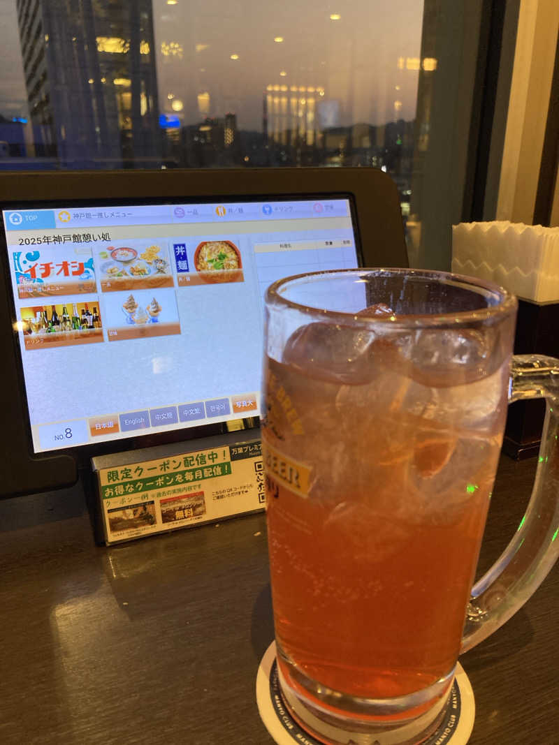 ヒロダイさんの神戸ハーバーランド温泉 万葉倶楽部のサ活写真