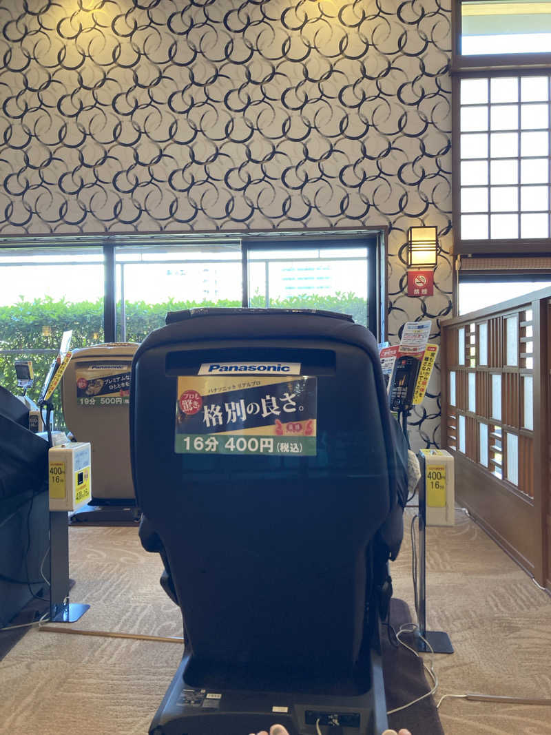 ヒロダイさんの天然温泉 あぐろの湯のサ活写真