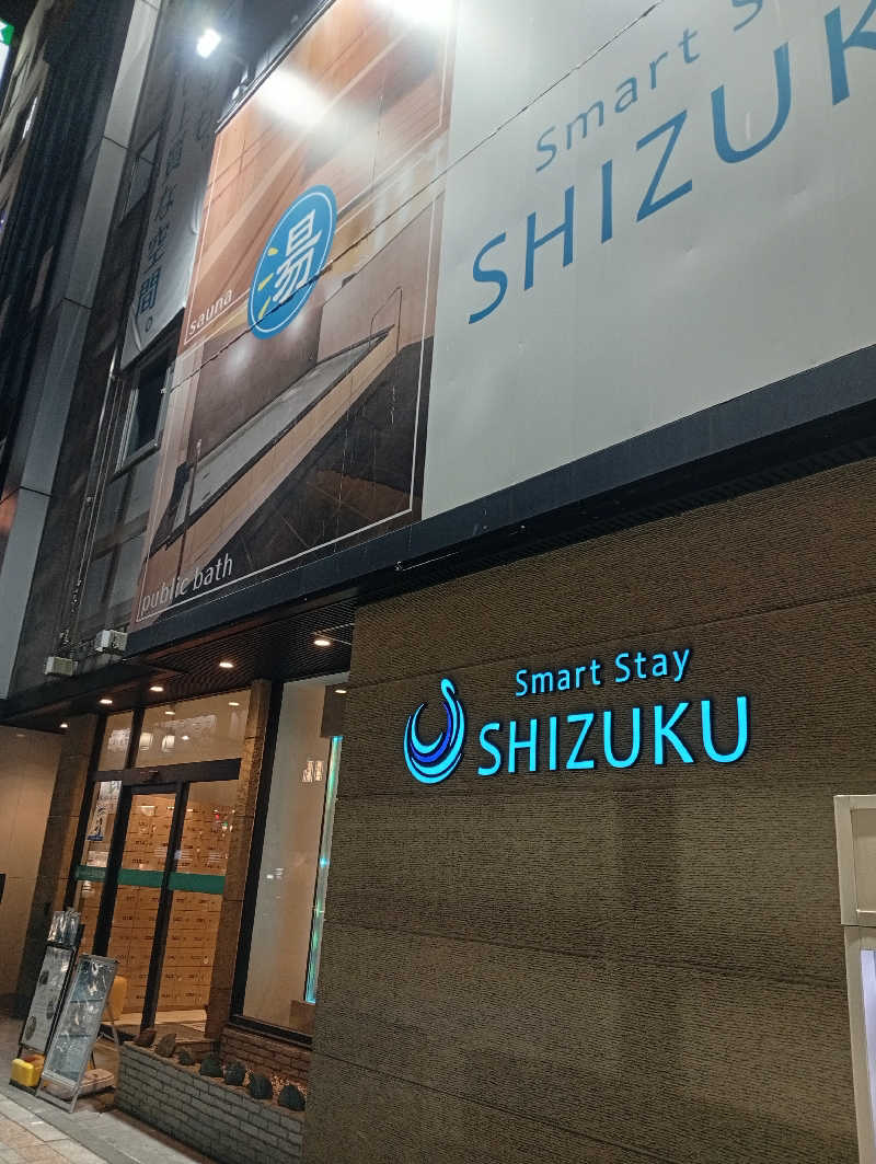 ととのいもさんのSmart Stay SHIZUKU 上野駅前のサ活写真