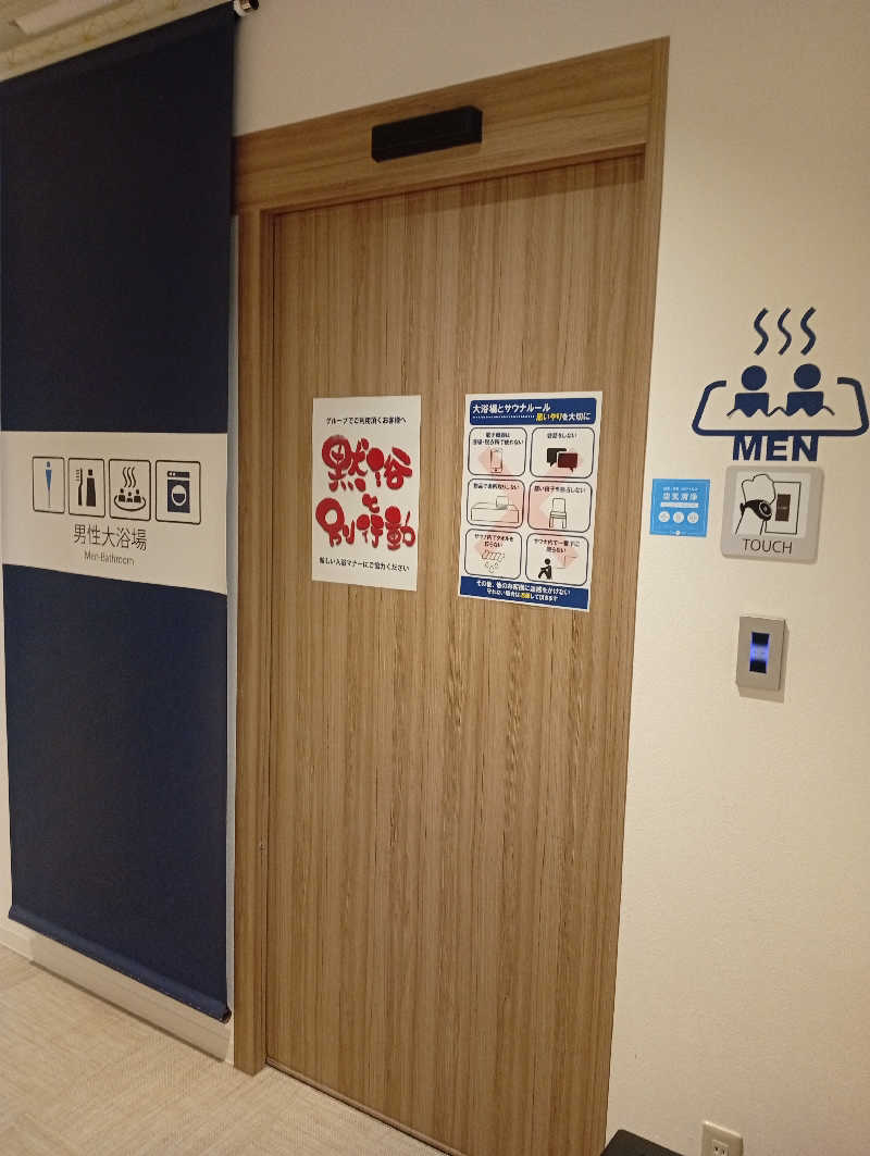 ととのいもさんのSmart Stay SHIZUKU 上野駅前のサ活写真