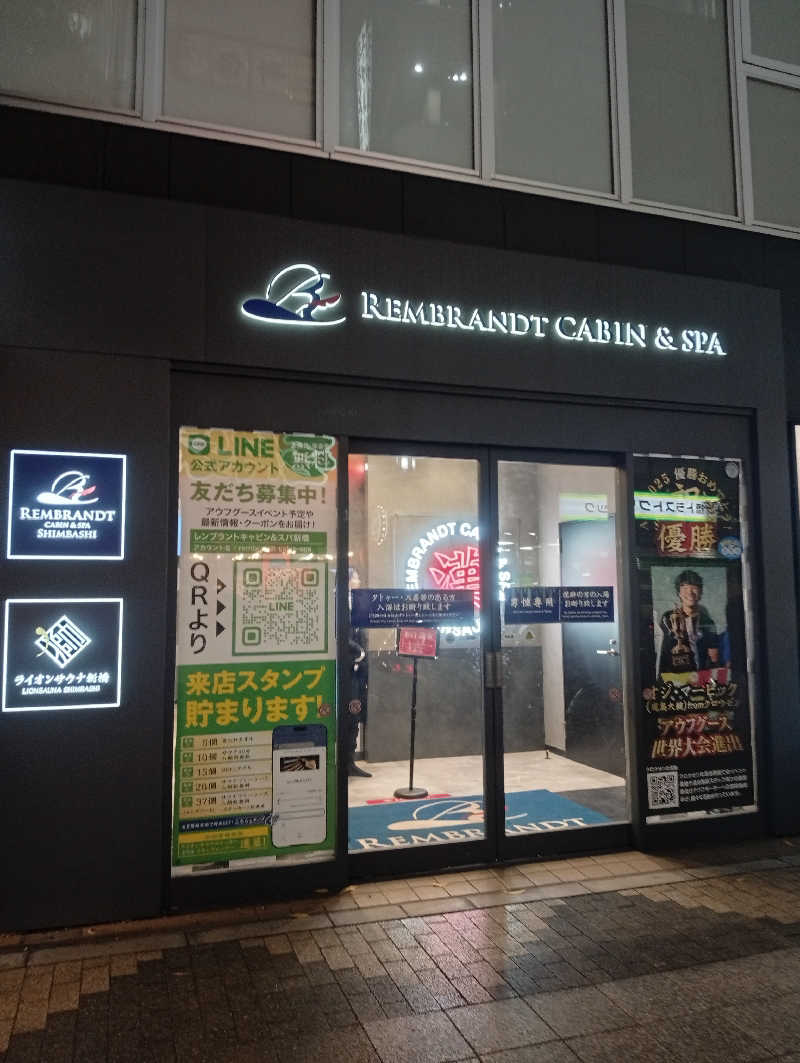 ととのいも（totono_imo）さんのライオンサウナ新橋 (レンブラントキャビン&スパ新橋内)のサ活写真