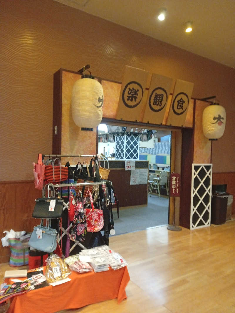 ととのいもさんのスパ&リゾート九十九里 太陽の里のサ活写真