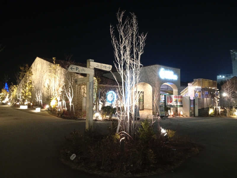 ととのいもさんのYUBUNE SAUNA PARK はにゅうの湯のサ活写真