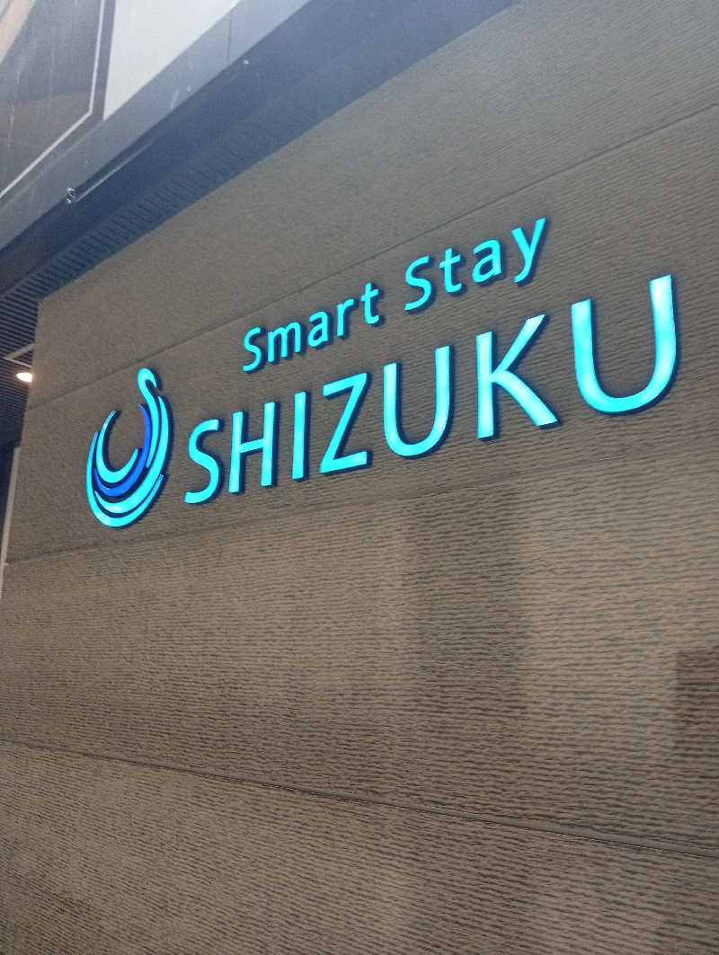 ととのいもさんのSmart Stay SHIZUKU 上野駅前のサ活写真