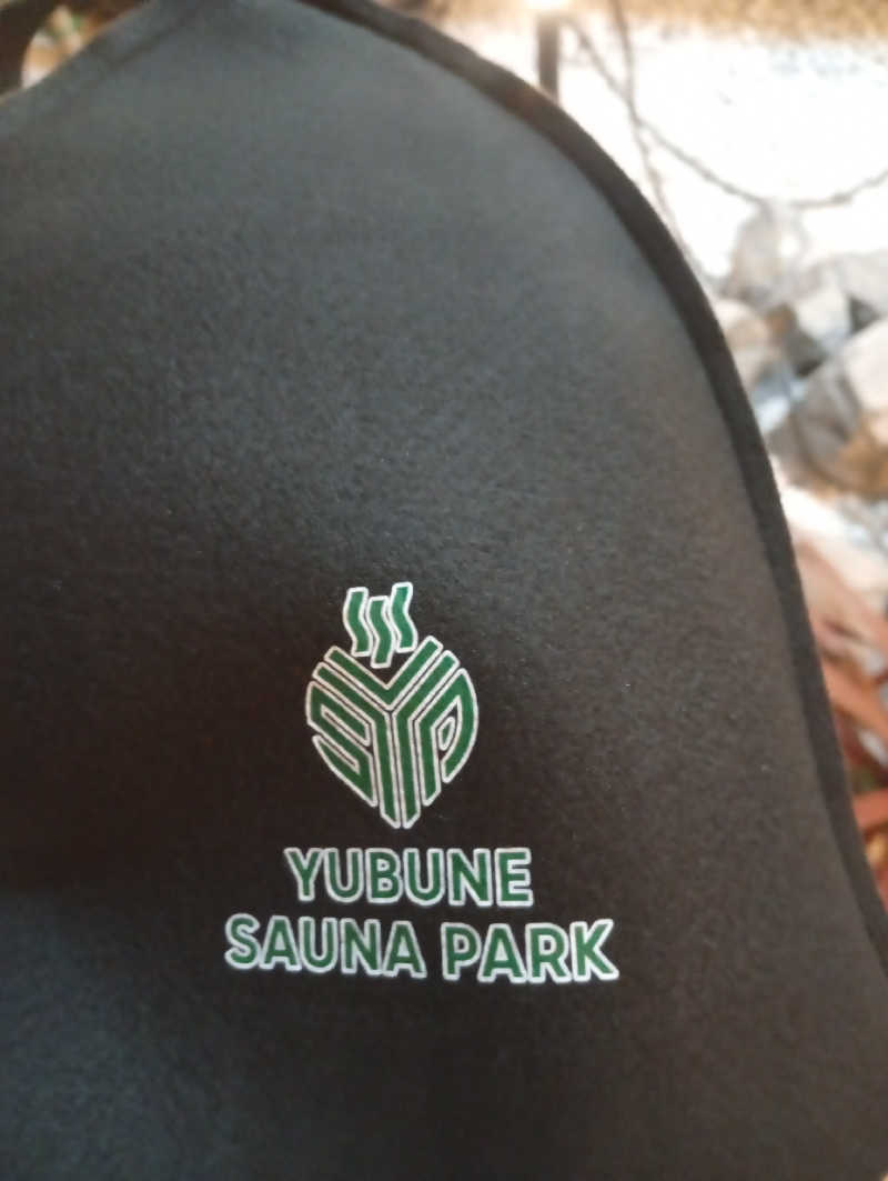 ととのいもさんのYUBUNE SAUNA PARK はにゅうの湯のサ活写真
