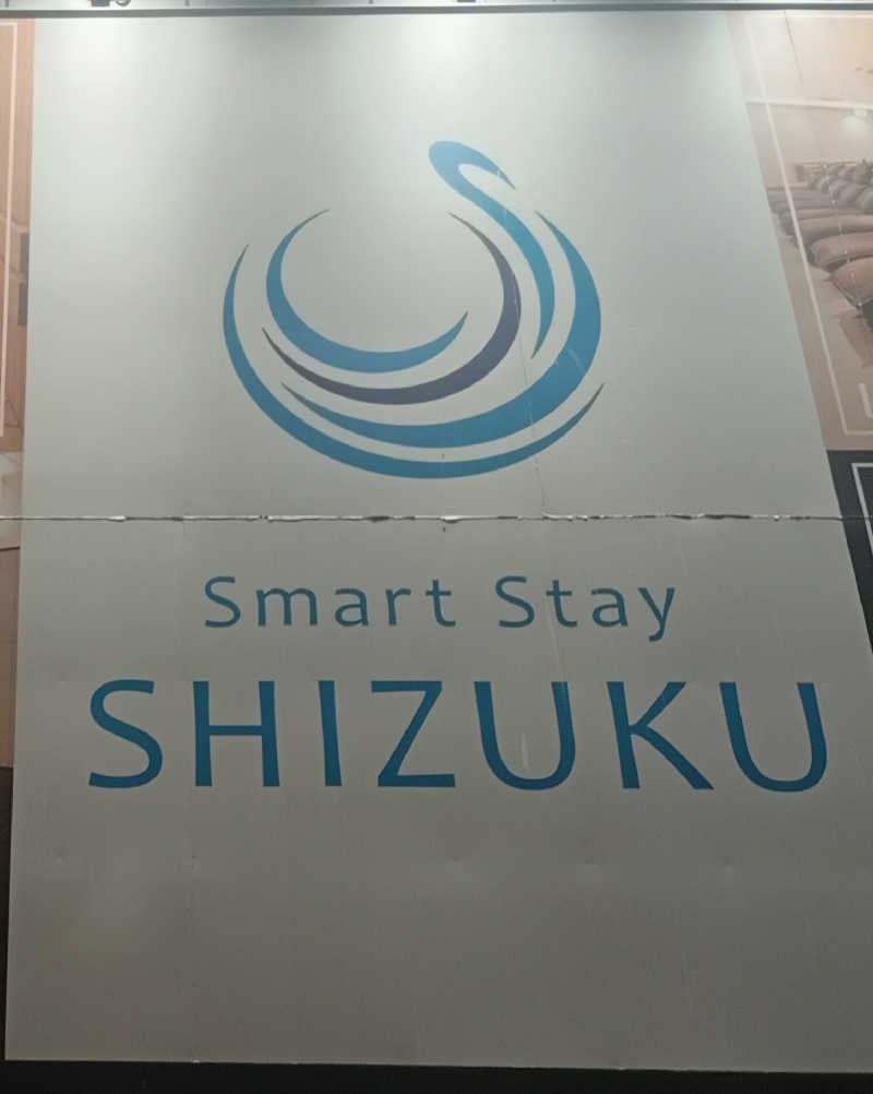 ととのいもさんのSmart Stay SHIZUKU 上野駅前のサ活写真