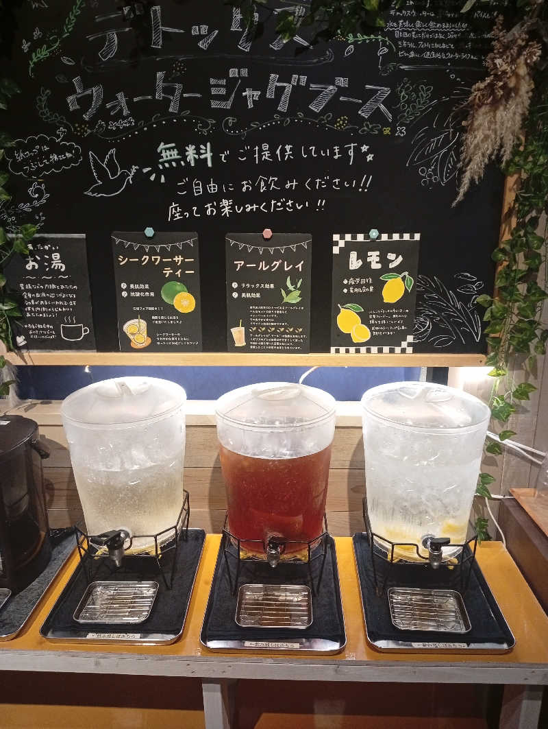 ととのいもさんのおふろcafé ハレニワの湯のサ活写真