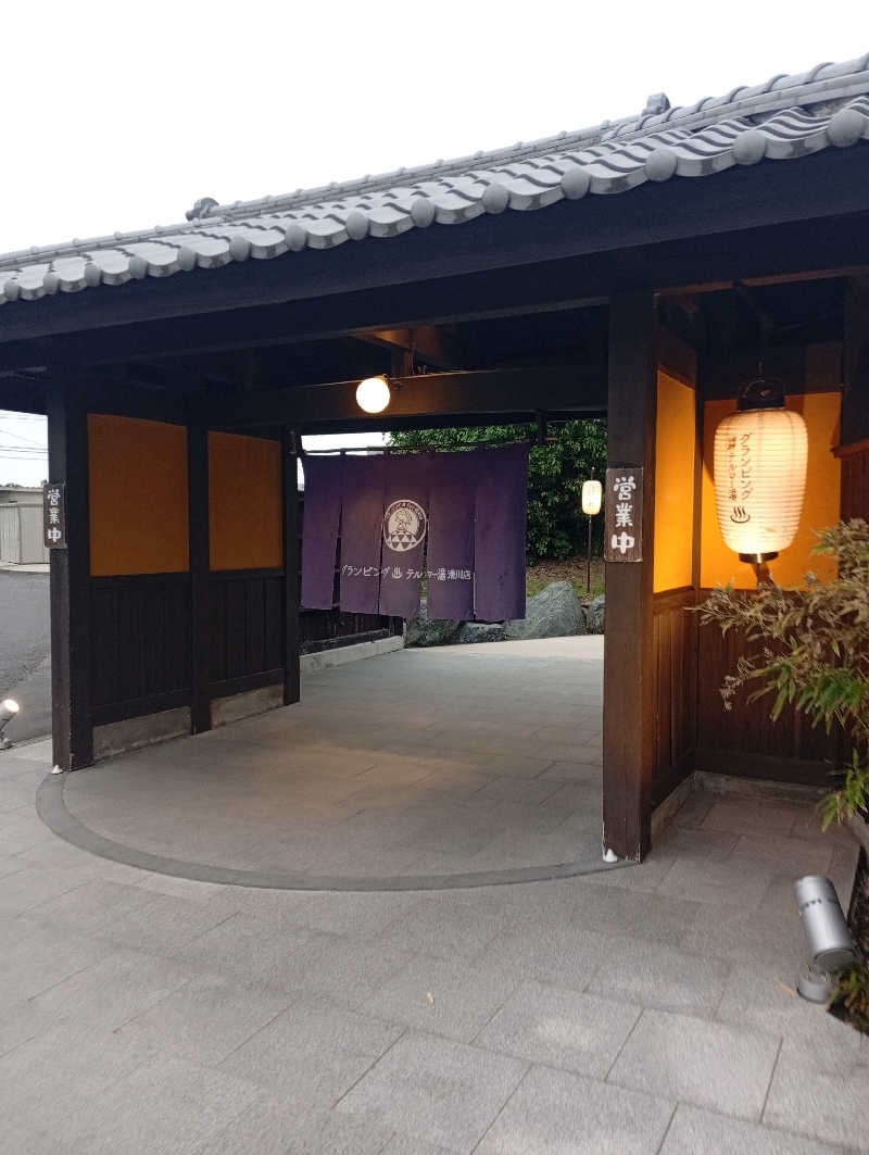 ととのいもさんのグランピング&テルマー湯 東松山滑川店のサ活写真