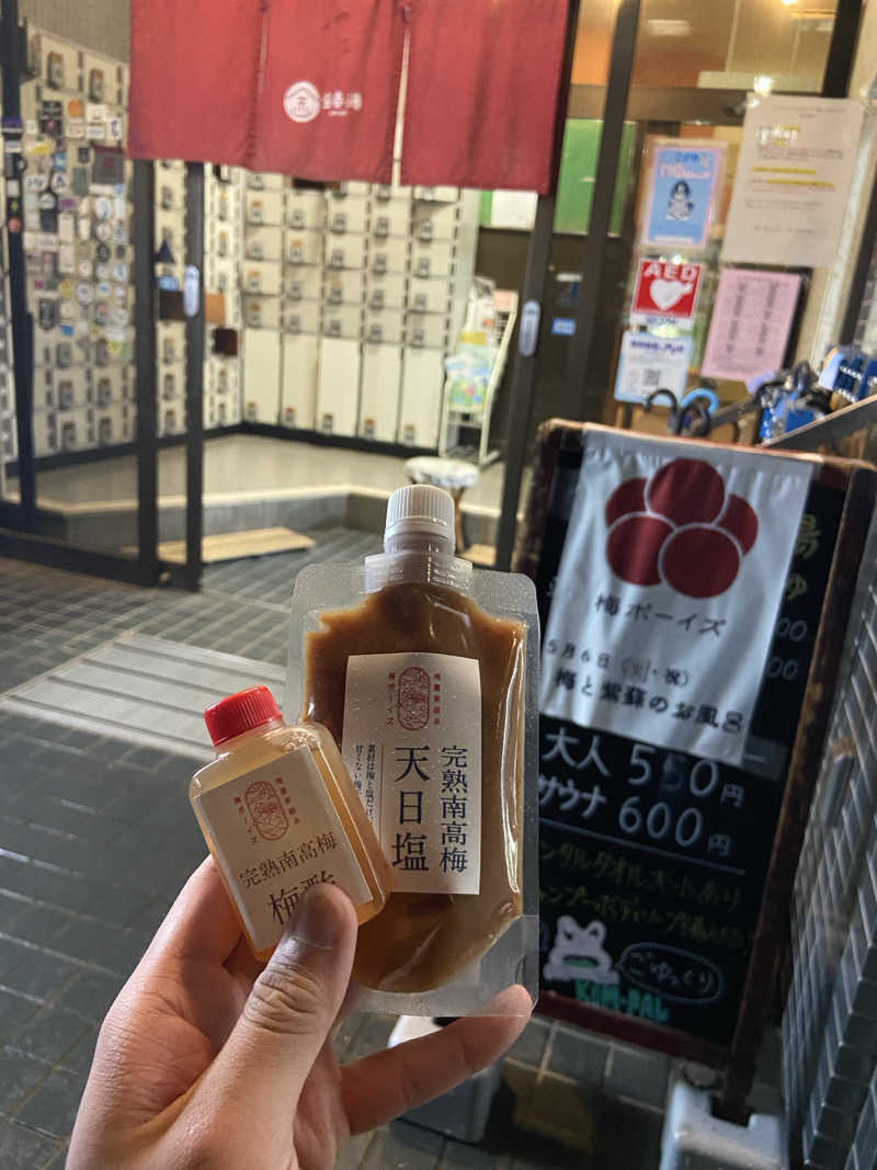 baka_bonさんの金春湯のサ活写真