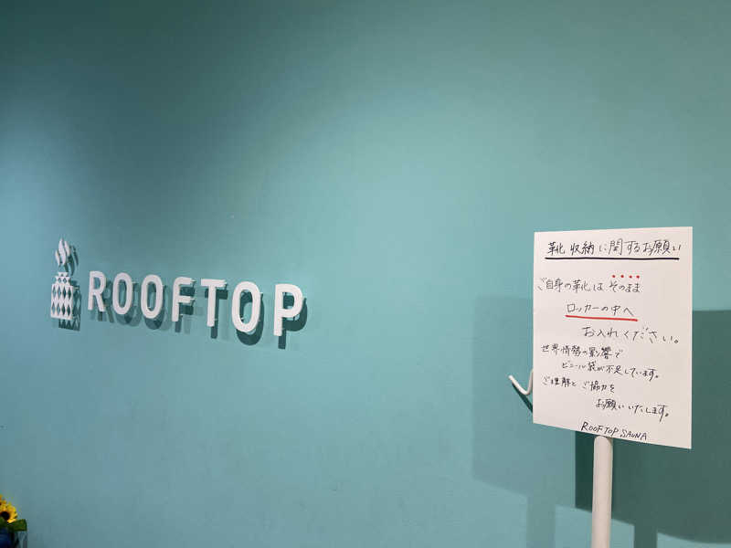 baka_bonさんのROOFTOP(ルーフトップ)のサ活写真