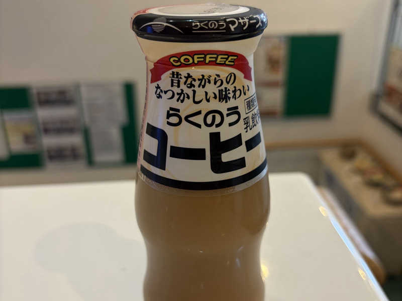 コーヒー牛乳