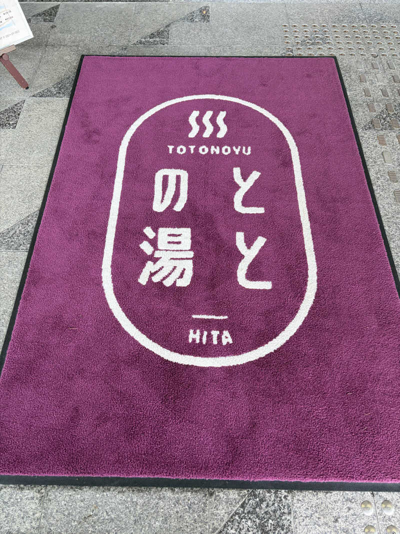ミントちんさんの日田温泉 ととの湯(はなの樹 RIVER TERRACE)のサ活写真