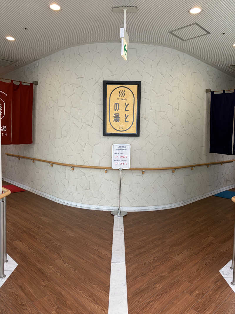 ミントちんさんの日田温泉 ととの湯(はなの樹 RIVER TERRACE)のサ活写真